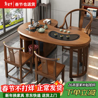 自然元素 实木茶桌茶台阳台可移动旋转茶桌椅组合功夫泡茶几烧水壶一体 1.2米茶台无椅