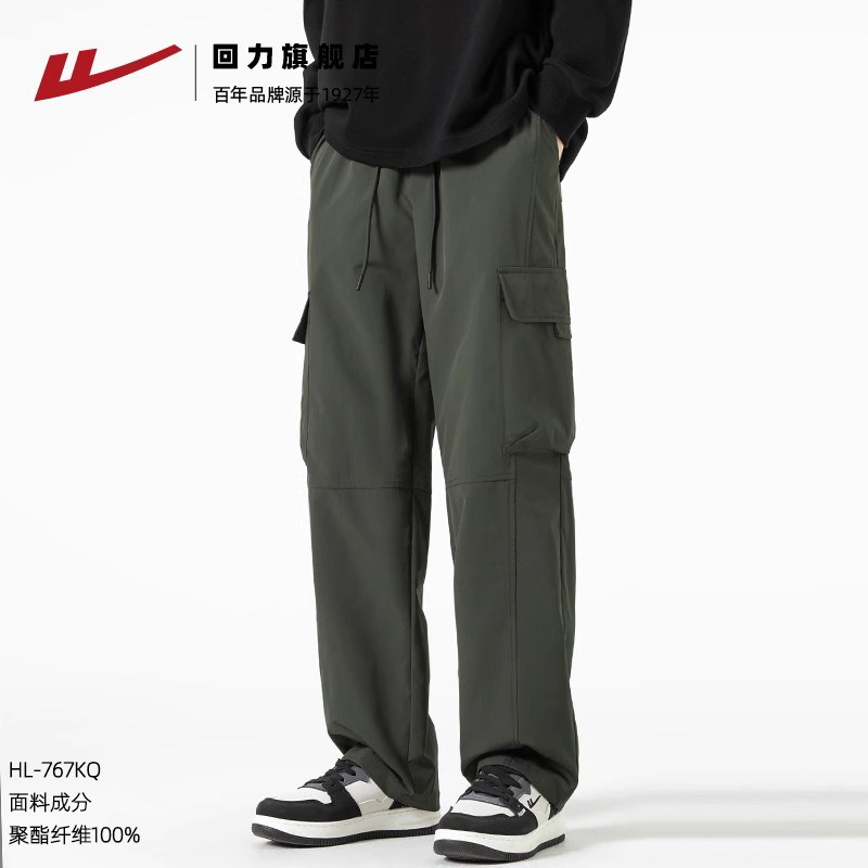 767绿色