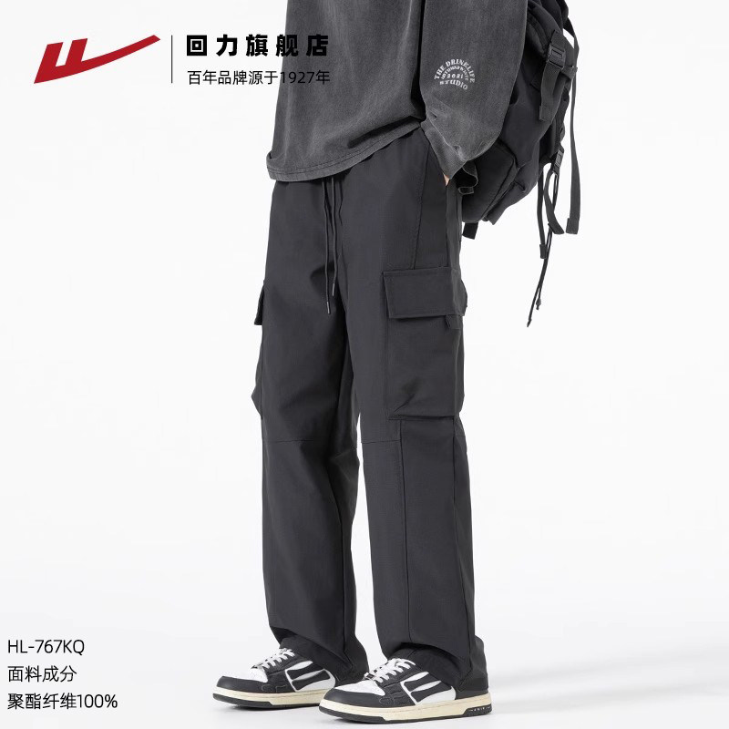 767黑色