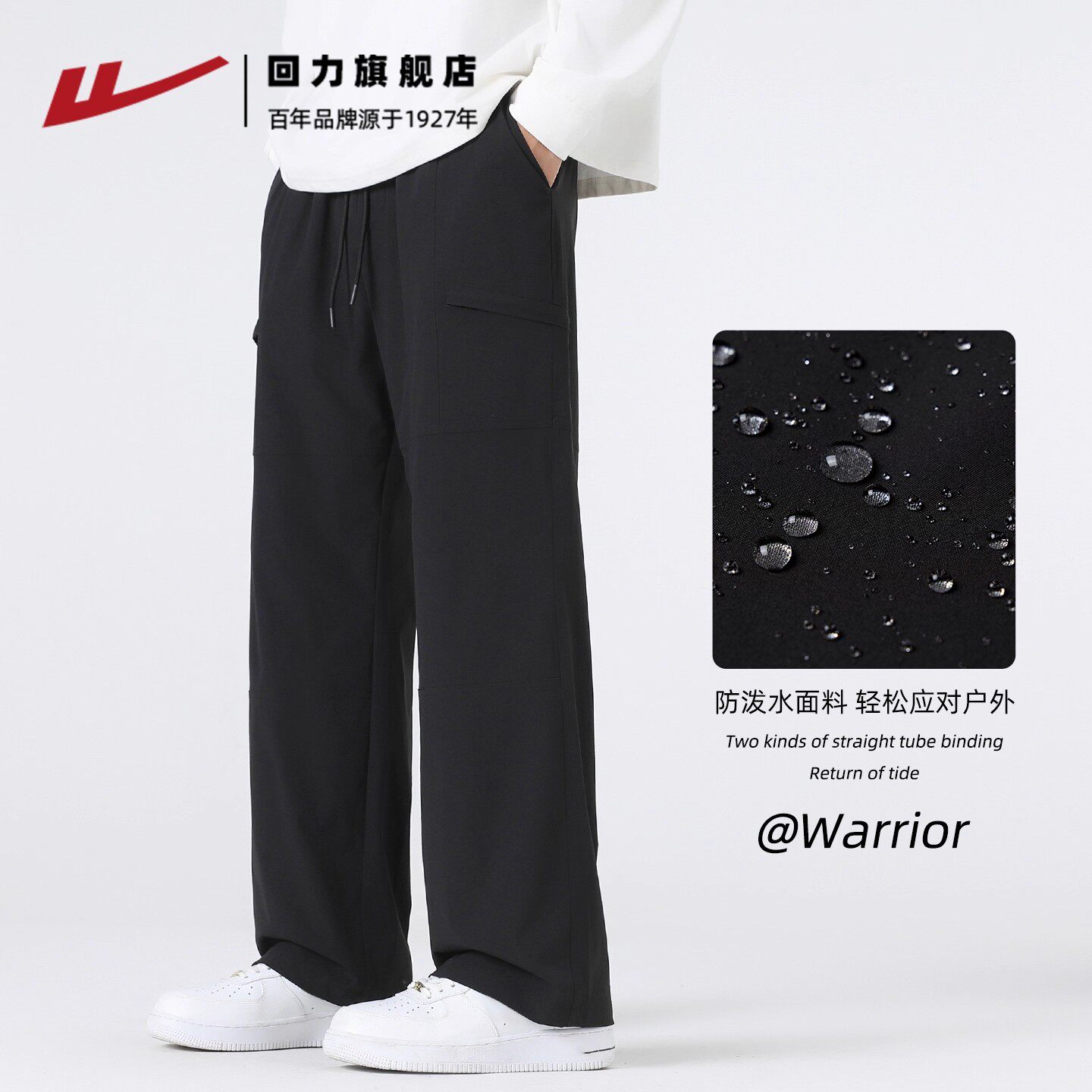 1220黑色