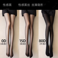 佰姿缘 超薄高透 女士丝袜