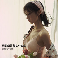 维密 纯欲柔软 女士文胸 34Y5椰果白-背心款 M