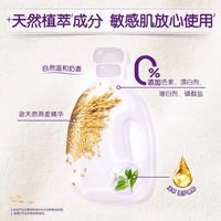  Comfort/金纺 防静电 柔顺剂