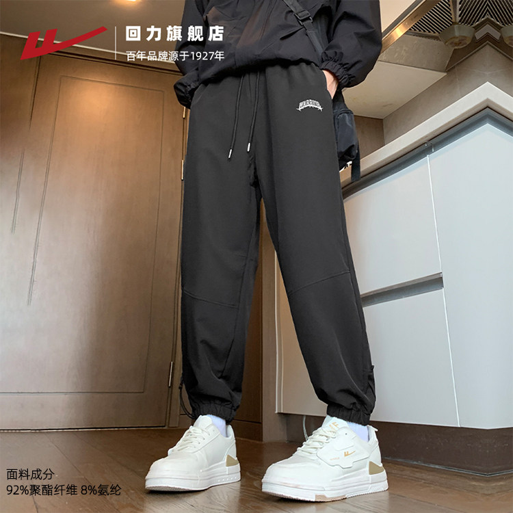 122黑色