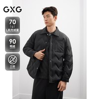 GXG 轻薄 男士羽绒服