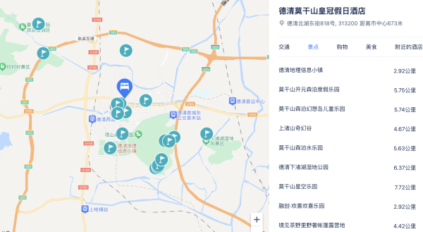德清莫干山皇冠假日酒店 标准套房1晚(含双早)