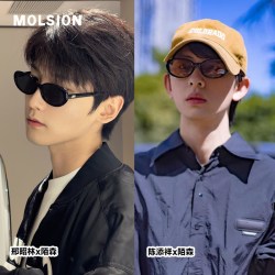 MOLSION 防晒紫外线太阳镜 防晒墨镜