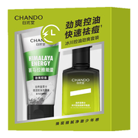  CHANDO/自然堂 控油 男士护肤品套装