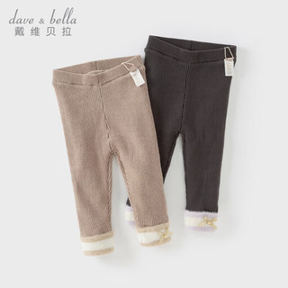 DAVE&BELLA/戴维贝拉 加绒毛线 儿童裤子
