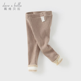  DAVE&BELLA/戴维贝拉 加绒毛线 儿童裤子