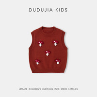 DUDUJIA/嘟嘟家 儿童马甲
