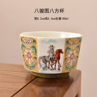 云帝 珐琅彩陶瓷品茗杯+礼盒