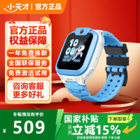 小天才 智能儿童电话手表 Q3A淞蓝