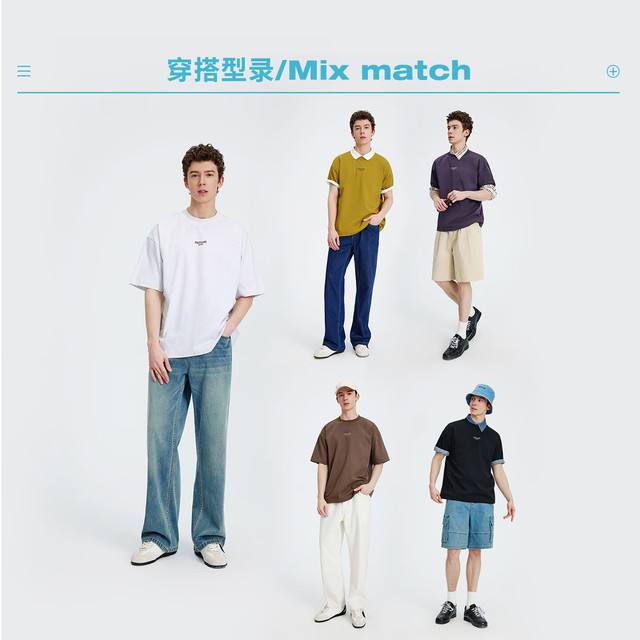 navigare 凉感速干男士短T