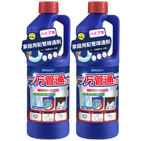  万居艺 强力溶解 管道疏通剂