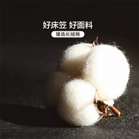 FUANNA/富安娜 防滑 床笠