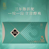  绿雪芽 3年陈 福鼎白茶