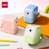  deli/得力 自动进铅 儿童削笔机