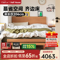 小半 家具北欧实木床1.5米小户型齐边樱桃木主卧简约日式1.8实木双人床 樱桃木