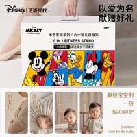 88VIP：迪士尼 婴儿见面礼新生婴儿礼盒满月宝宝礼物新生的儿见面礼实用