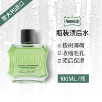 PRORASO 须后水桉树薄荷100ml男士须后水清爽收敛年货节