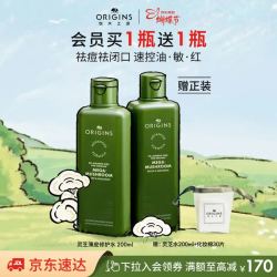 悦木之源 买一送一悦木之源 灵芝焕能强韧精华水 200ml