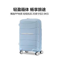 新秀丽 都市商务风拉杆箱轻量大容量TSA密码出差旅行箱 QM4