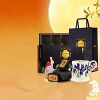  Maxim's/美心 高端 月饼套装+马克杯