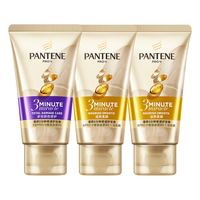 PANTENE/潘婷 修护改善毛躁 护发素