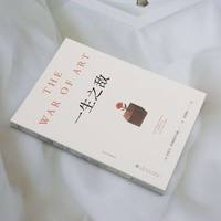 GUOMAI/果麦 克服拖延症和恐惧 励志书籍