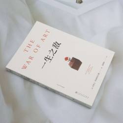 GUOMAI/果麦 克服拖延症和恐惧 励志书籍