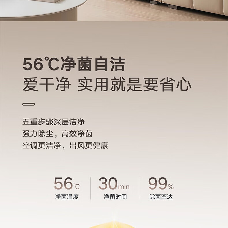  GREE/格力 一级能效 空调