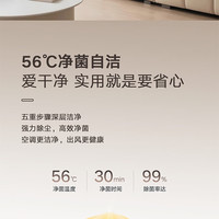  GREE/格力 一级能效 空调  1.5匹