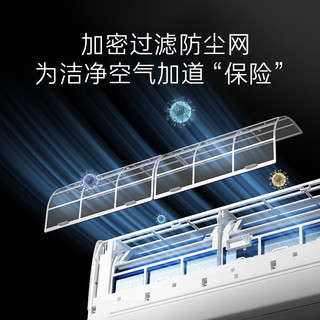 Casarte 卡萨帝 星悦系列 CAS3531F20J(81)U1 新一级能效 壁挂式空调 1.5匹