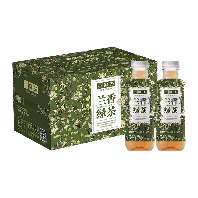 小罐茶 高香 无糖茶饮 兰香绿茶（500ml*15瓶）整箱
