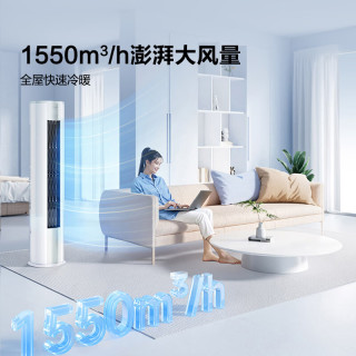 海信 KFR-50LW/E290-X1 新一级能效 2匹 立柜式空调