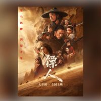  淘票票 不限影城 电影代金券