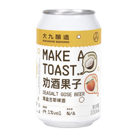 大九 芒果风味 古斯啤酒