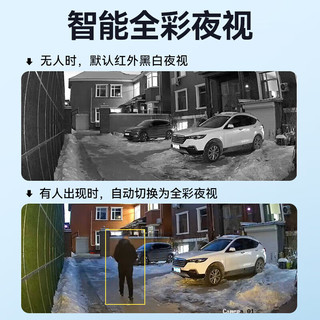  HIKVISION/海康威视 高清全彩夜视 监控摄像头