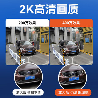  HIKVISION/海康威视 高清全彩夜视 监控摄像头