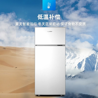 荣事达 86A158 双门小型冰箱 银色 86L