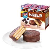  达利园 巧克力派 夹心蛋糕  【散装10枚】巧克力派30g*10枚 201-300g 袋装