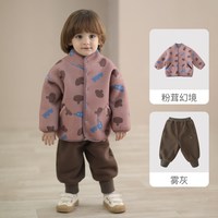 巴厘小猪 加绒保暖 儿童外套