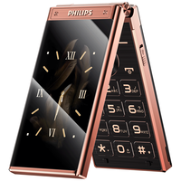 移动端、京东百亿补贴：飞利浦 超长待机 老年翻盖手机