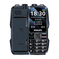 飞利浦 大声音超长待机 老人手机