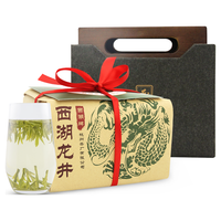  西湖 明前精品 西湖龙井茶叶