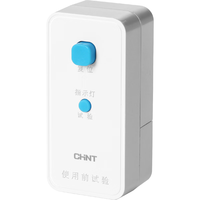  CHNT/正泰 家用电热水器 漏电保护器