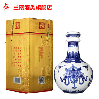  兰陵 白酒