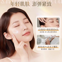 GalanDutin/嘉兰杜汀 提拉抗皱紧致保湿 抗皱水乳套装