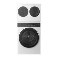  Hisense/海信 三桶分区洗 滚筒洗衣机